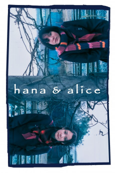 Hana and Alice Free Download