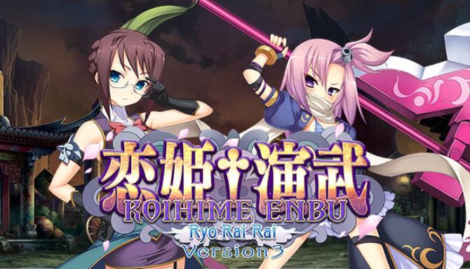 Koihime Enbu RyoRaiRai Version 3-PLAZA Free Download