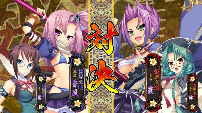 Koihime Enbu RyoRaiRai Version 3 Torrent Download