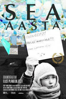 Sea aasta Free Download