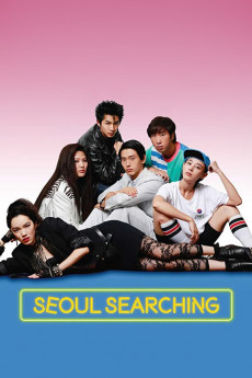 Seoul Searching Free Download