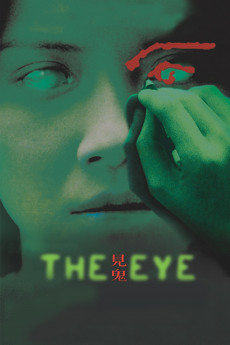 The Eye Free Download