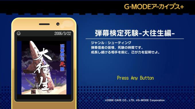 G MODE Plus JAPANESE Torrent Download