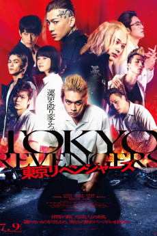 Tokyo Revengers Free Download