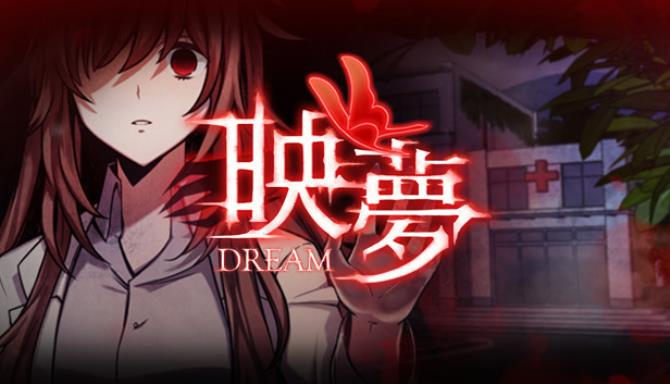 映夢 Dream Free Download