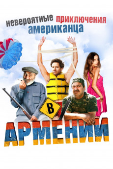 Lost and Found in Armenia Free Download