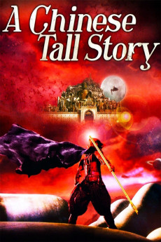 A Chinese Tall Story Free Download