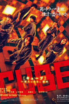 Cube Free Download