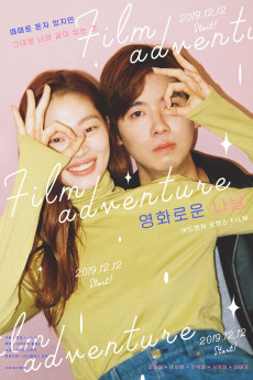 Film Adventure Free Download