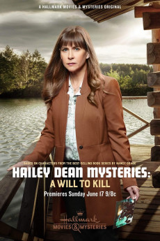 Hailey Dean Mystery A Will to Kill