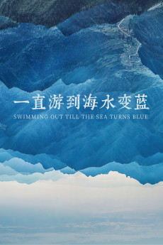 Swimming Out Till the Sea Turns Blue Free Download
