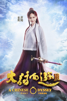A Chinese Odyssey: Part Three Free Download