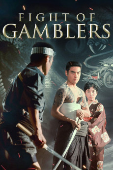 Fight of Gamblers Free Download