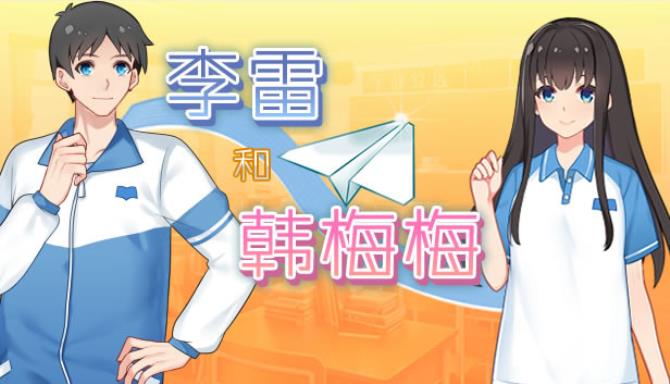 Lilei And Hanmeimei Free Download