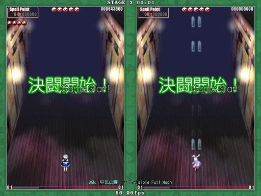 Touhou Kaeizuka Phantasmagoria Of Flower View CHiNESE Torrent Download