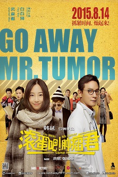 Go Away Mr. Tumor Free Download