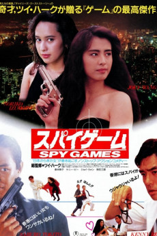 Spy Games Free Download