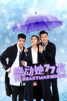 77 Heartwarmings Free Download