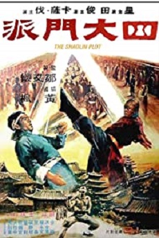 Shaolin Plot Free Download