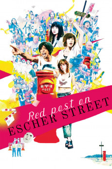 Red Post on Escher Street Free Download