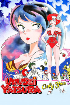 Urusei Yatsura: Only You Free Download
