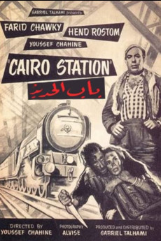 Cairo Station Free Download