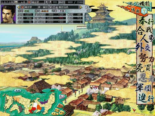 NOBUNAGA'S AMBITION: Ranseiki with Power Up Kit PC Crack