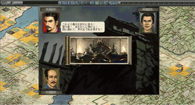 NOBUNAGA'S AMBITION: Reppuden with Power Up Kit PC Crack