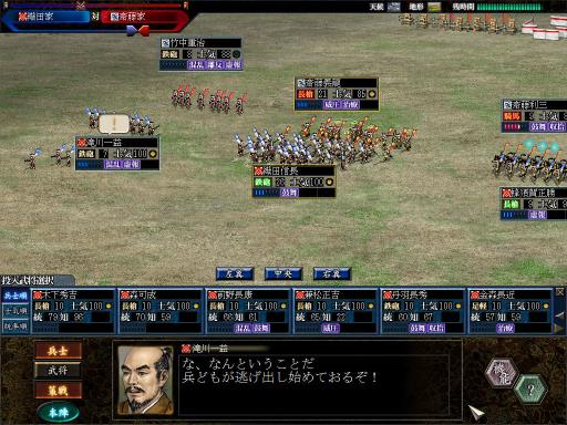 NOBUNAGA'S AMBITION: Soutenroku with Power Up Kit Torrent Download