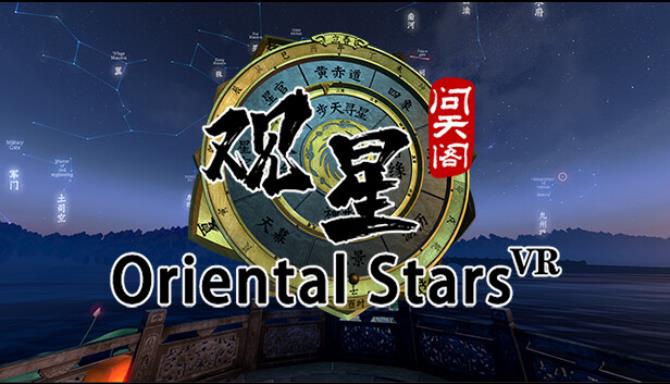 观星VR / Oriental stars Free Download