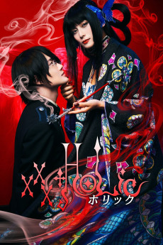 XxxHolic Free Download