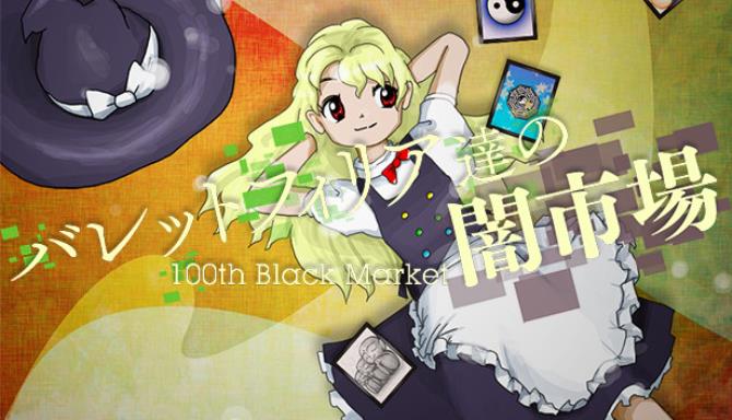 Black Market of Bulletphilia ~ 100th Black Market. Free Download