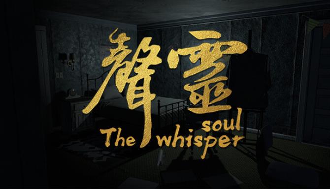 The whisper soul-TENOKE Free Download