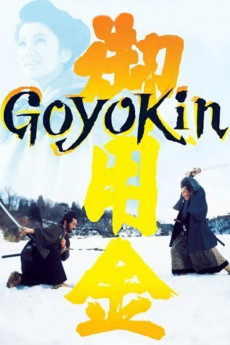 Goyokin Free Download
