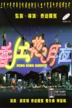 Hong Kong Graffiti Free Download