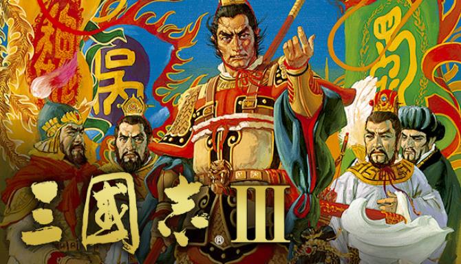 Romance of the Three Kingdoms III Free Download