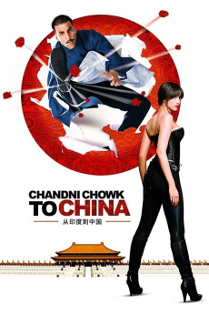 Made in China Free Download