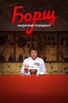 Borsch. The Secret Ingredient Free Download