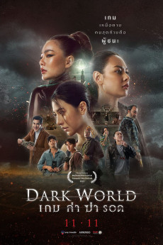 Dark World Free Download