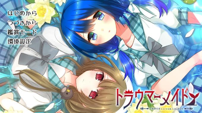 トラウマーメイド Torrent Download