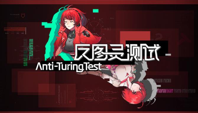 反图灵测试/anti Turingtest 643f043d8115b.jpeg