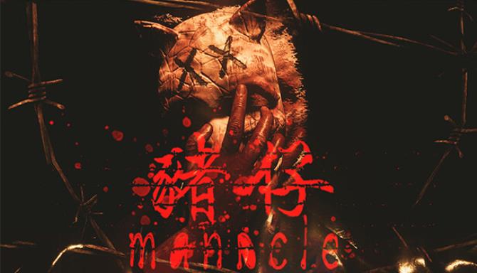 Manacle | 猪仔 Free Download