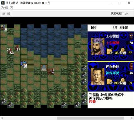 NOBUNAGA'S AMBITION: Sengoku Gunyuuden PC Crack