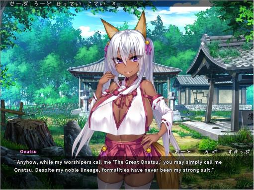 The Kinky Kitsune and The Tantalizing Tanuki PC Crack