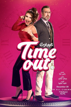 Time Out Free Download