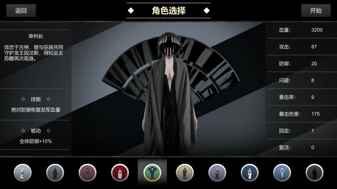 WITCH RACE PC Crack