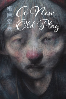 A New Old Play Free Download