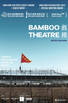 Bamboo Theatre Free Download
