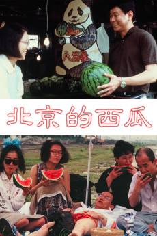 Beijing Watermelon Free Download