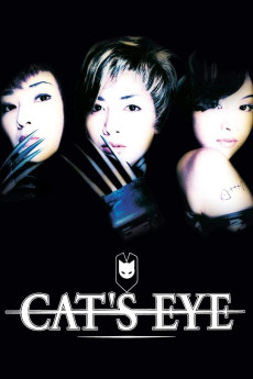 Cat’s Eye 6462ae7b5d495.jpeg